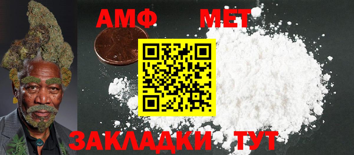 Amphetamine 98% Реж