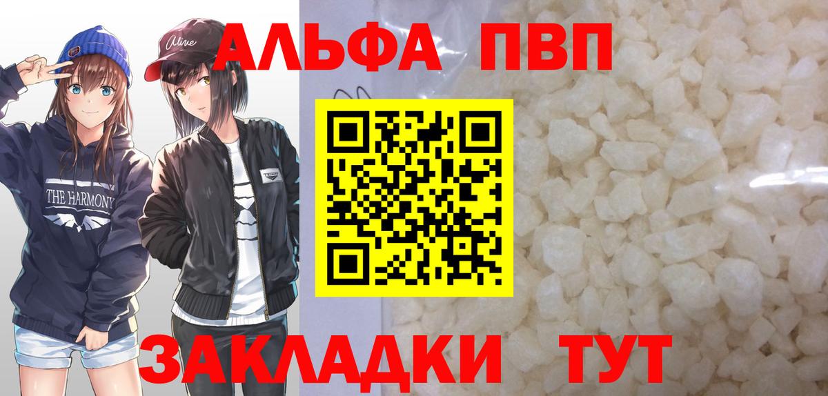 А ПВП СК КРИС  А ПВП  Вход с VPN  Реж  APVP СК КРИС  Alfa_PVP крисы CK 