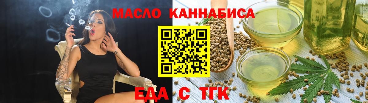 Реж  Печенье с ТГК марихуана  Вход с VPN 