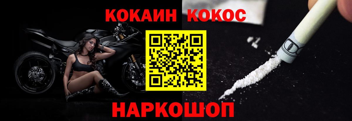 Cocaine VHQ Реж