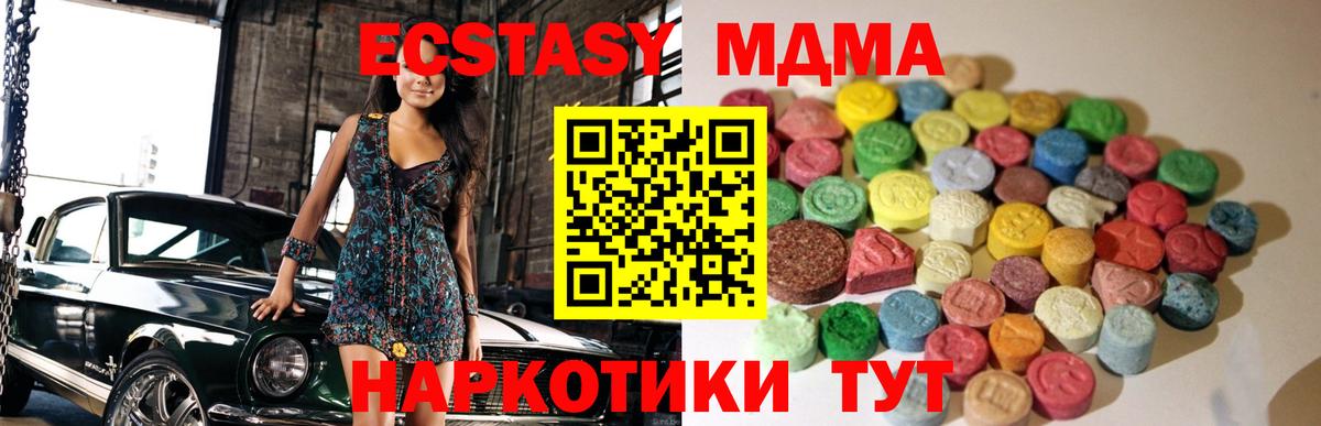 Реж  Ecstasy  darknet телеграм  ЭКСТАЗИ Punisher  Вход с VPN 