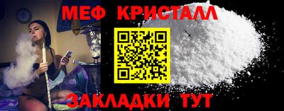 прущие крисы Нарткала