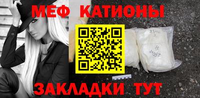 соль ск Новозыбков