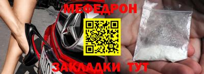 прущие крисы Нарткала