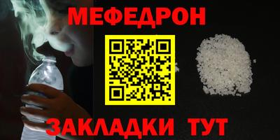 твердый Наро-Фоминск