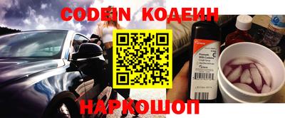 метамфетамин Новокубанск
