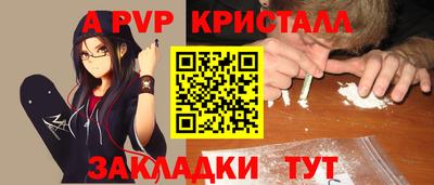 прущие крисы Нарткала