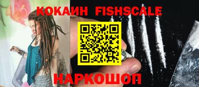 соль ск Новозыбков