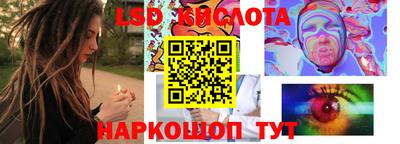 твердый Наро-Фоминск