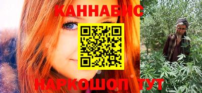 метамфетамин Новокубанск