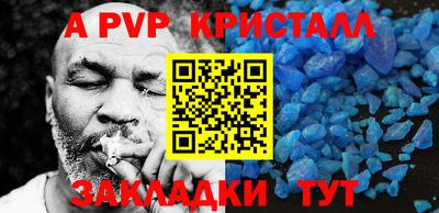 твердый Наро-Фоминск