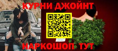 метамфетамин Новокубанск