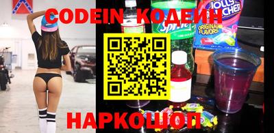 соль ск Новозыбков