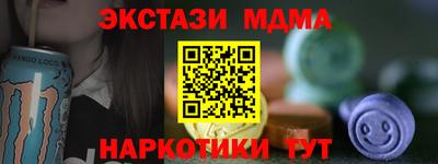 твердый Наро-Фоминск