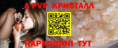 прущие крисы Нарткала