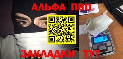 a pvp Нальчик
