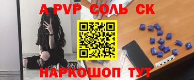 прущие крисы Нарткала
