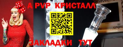 эйфоретик Новодвинск