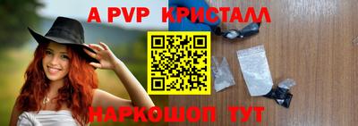 метамфетамин Новокубанск