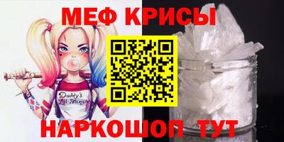 эйфоретик Новодвинск