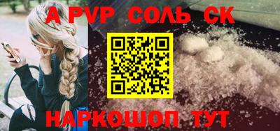 a pvp Нальчик