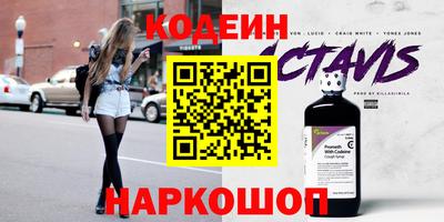 твердый Наро-Фоминск