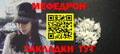 прущие крисы Нарткала