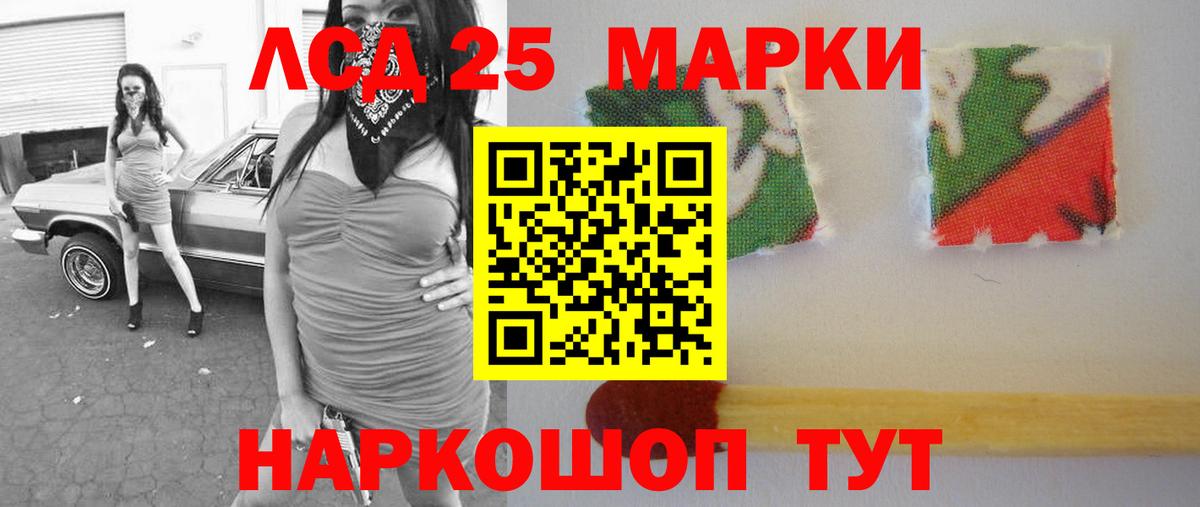 ЛСД экстази ecstasy  Лсд 25 экстази ecstasy  Вход с VPN  Реж 