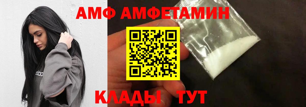 МЕТАМФЕТАМИН пудра  Вход с VPN  МЕТАМФЕТАМИН пудра  Реж 