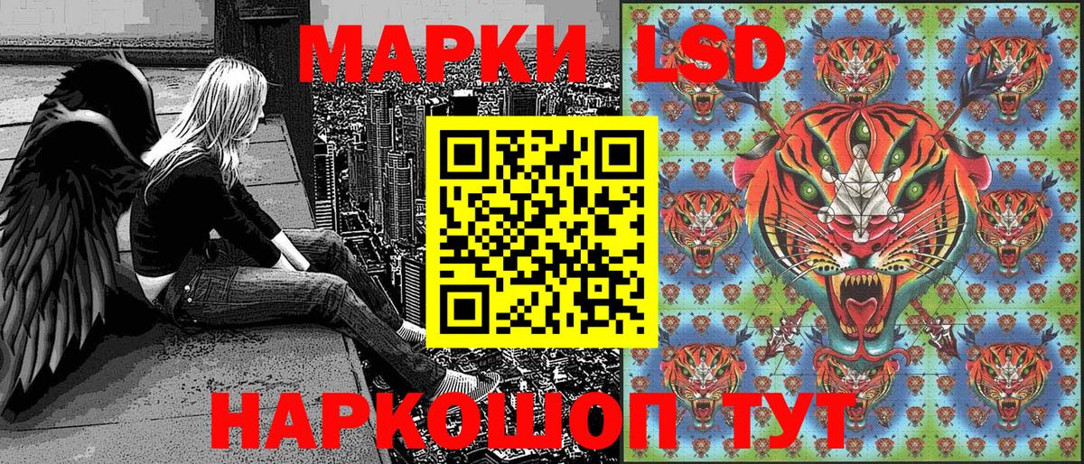 Марки NBOMe 1500мкг  Вход с VPN  Марки NBOMe 1500мкг  хочу   Реж 