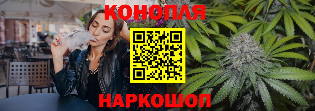 Реж  Канабис марихуана  Марихуана MAZAR  Вход с VPN  Бошки марихуана планчик 