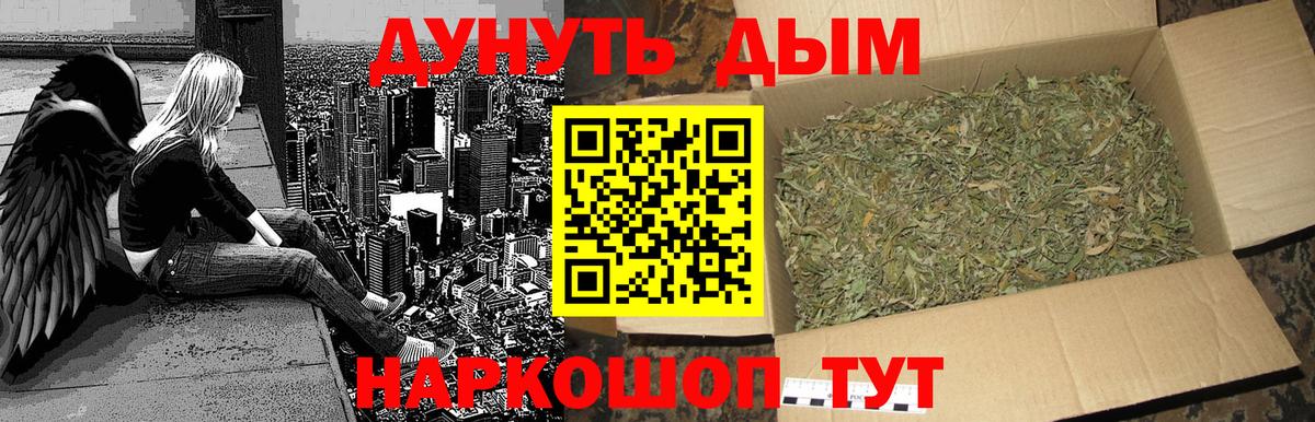 Канабис Ganja Реж